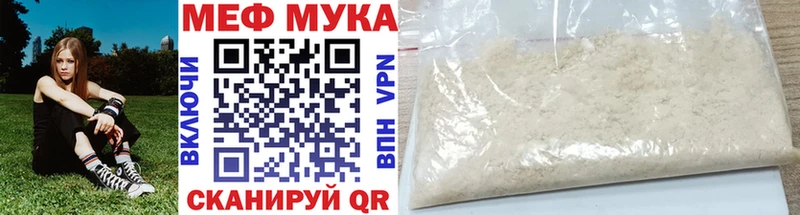 Купить закладку ГАШ  Бошки Шишки  А ПВП  Мефедрон  Кокаин  Пролетарск