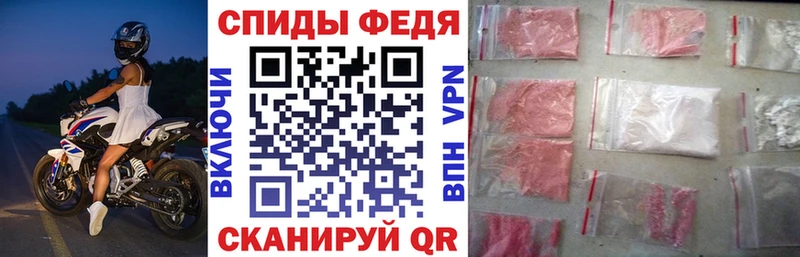 АМФ Розовый  Купить где  Пролетарск 