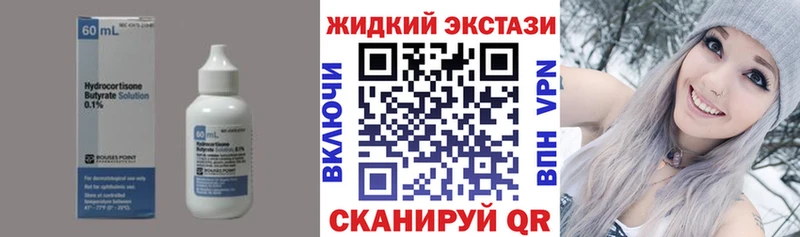 Купить  Пролетарск  Бутират вода 