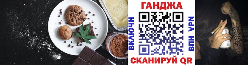 Cannafood марихуана Купить Пролетарск