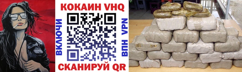 Купить  Пролетарск  Cocaine Эквадор 