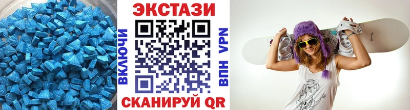 Купить где  Пролетарск  Ecstasy TESLA 