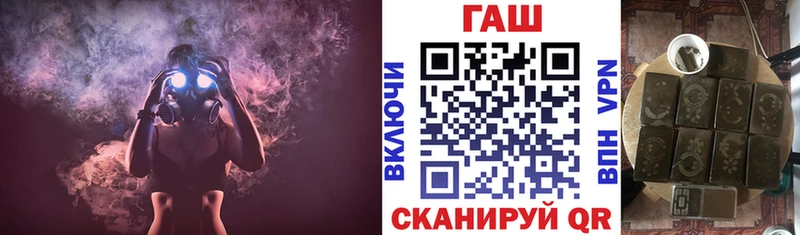 Купить где  Пролетарск  ГАШ ice o lator 