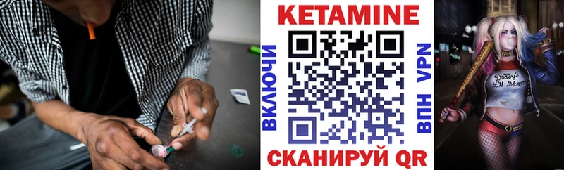 Купить закладки  Пролетарск  КЕТАМИН VHQ 