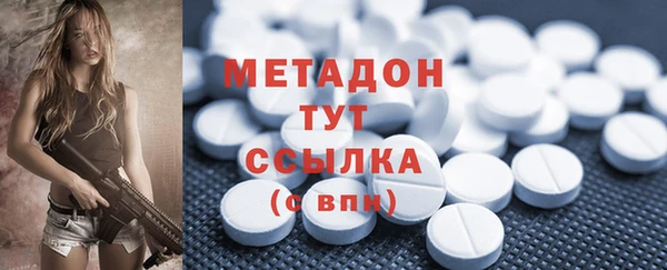бошки Горнозаводск