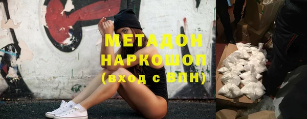 таблы Горно-Алтайск