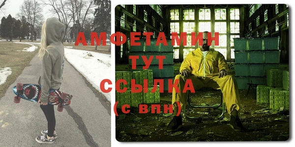 таблы Горно-Алтайск
