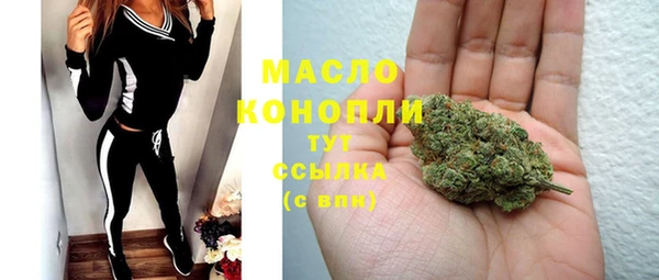 бошки Горнозаводск
