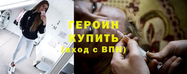 бошки Горняк