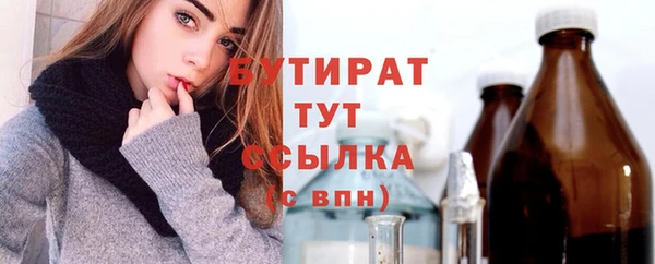 бошки Горнозаводск