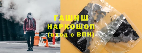 бошки Горнозаводск