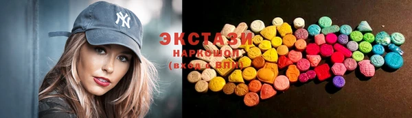 бошки Горнозаводск