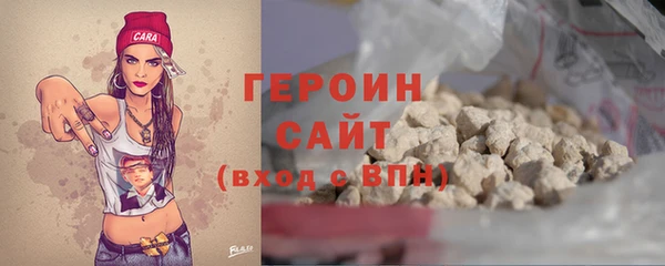 бошки Горняк