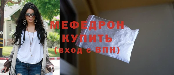 бошки Горнозаводск