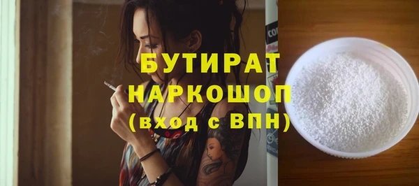 бошки Горнозаводск