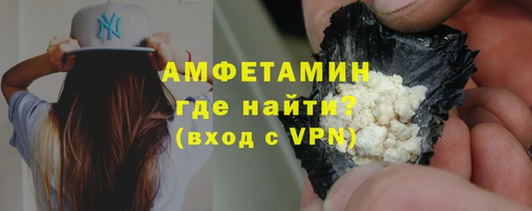 бошки Горняк
