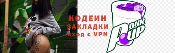 бошки Горнозаводск