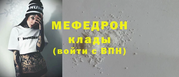 бошки Горняк