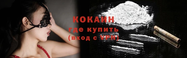 таблы Горно-Алтайск