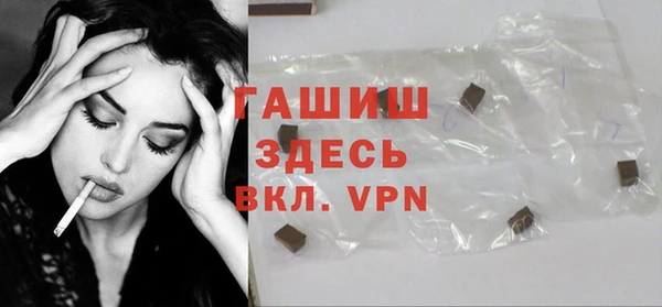 бошки Горнозаводск