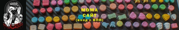 бошки Горняк