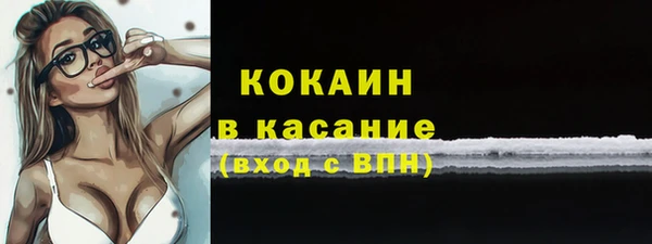 бошки Горнозаводск