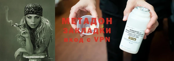 бошки Горняк