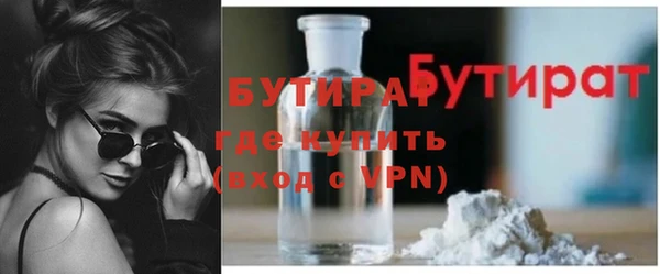 таблы Горно-Алтайск
