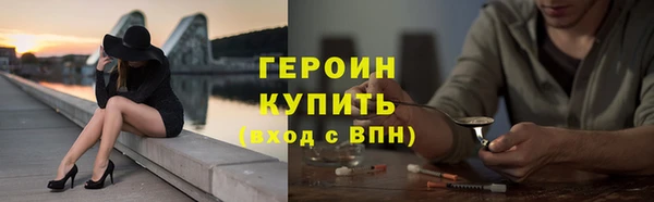 таблы Горно-Алтайск