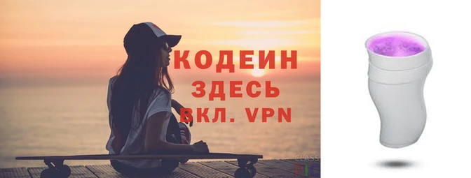 бошки Горняк