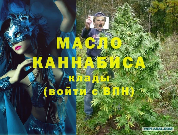 бошки Горняк