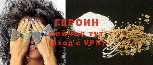бошки Горнозаводск