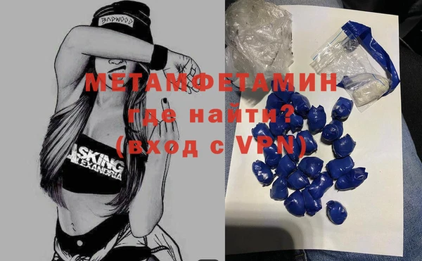 бошки Горняк