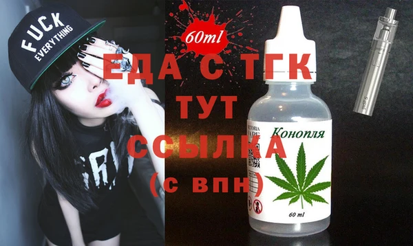 бошки Горнозаводск