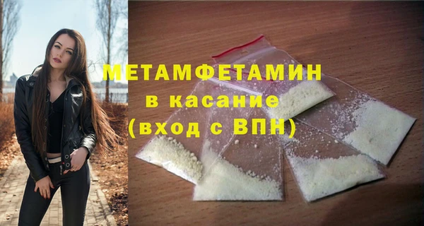 таблы Горно-Алтайск