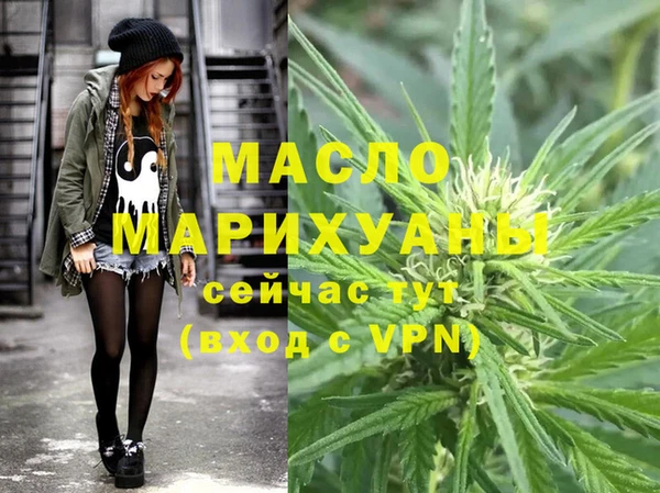 бошки Горняк