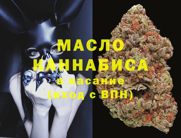 бошки Горнозаводск