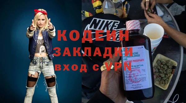 таблы Горно-Алтайск