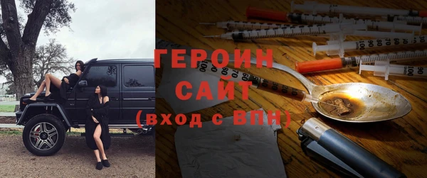 бошки Горнозаводск