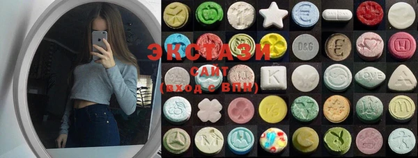 бошки Горнозаводск