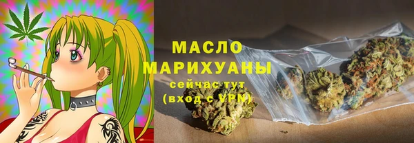 бошки Горнозаводск
