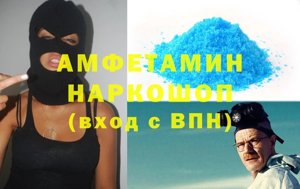 таблы Горно-Алтайск