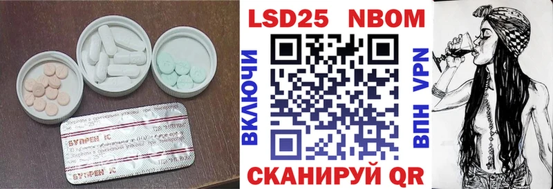 LSD-25 экстази ecstasy  Купить закладки  Пролетарск 
