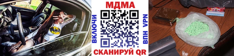 Купить закладки  Пролетарск  MDMA crystal 