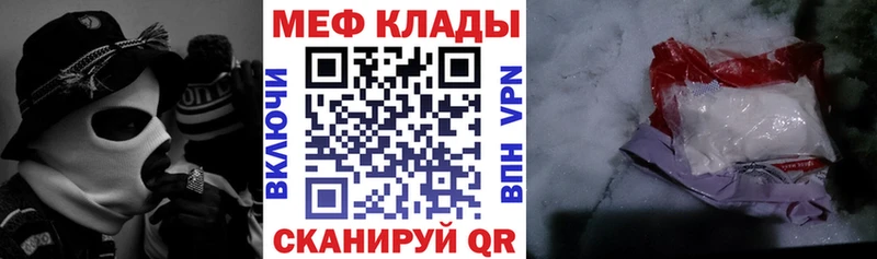 Мефедрон mephedrone  Купить  Пролетарск 