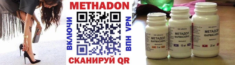 Купить  Пролетарск  МЕТАДОН мёд 