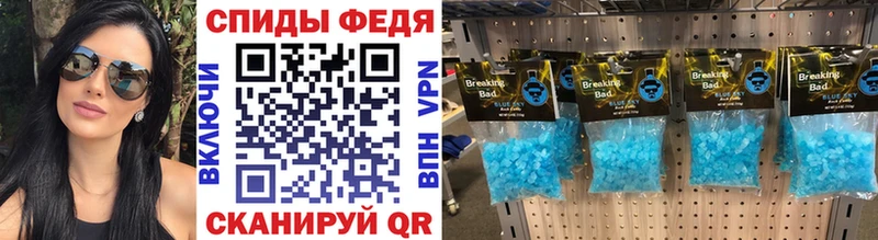Первитин Methamphetamine  Купить где  Пролетарск 