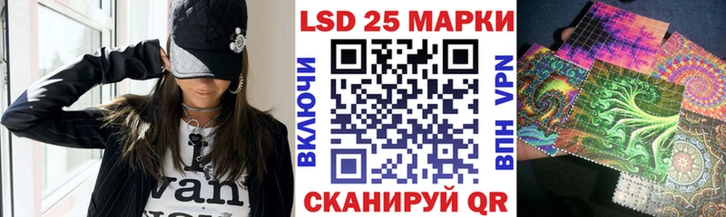 Купить  Пролетарск  Марки NBOMe 1500мкг 